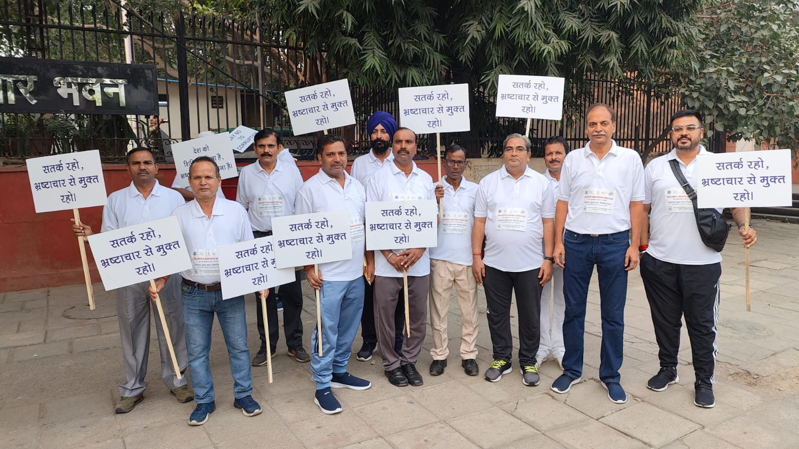 VIGILANCE AWARENESS WEEK 2022 :  DAY - 6 CVO TCIL leading the TCIL delegation during the Vigilance awareness week Padyatra along with officials from DoT , BSNL , MTNL , CDOT, ITI